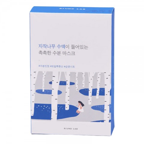 ROUND LAB Birch Juice Moisturizing Mask 25 ml*10 bucățiIVET.RO - Reduceri de până la -80%
