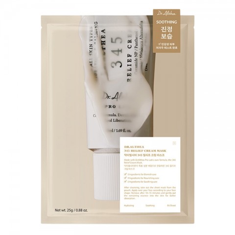 DR. ALTHEA 345 Relief Cream Mask, 1 pc*28 mlIVET.RO - Reduceri de până la -80%