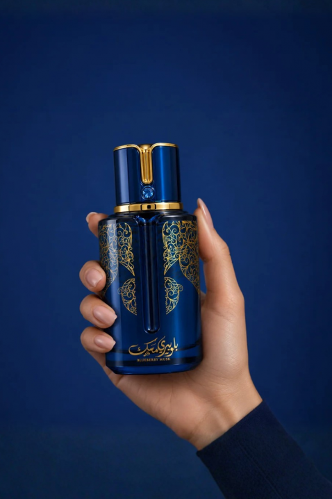 Set unisex arabesc Arabiyat Prestige Blueberry Musk EDP 100 ml + Loțiune de corp 300 mlIVET.RO - Reduceri de până la -80%
